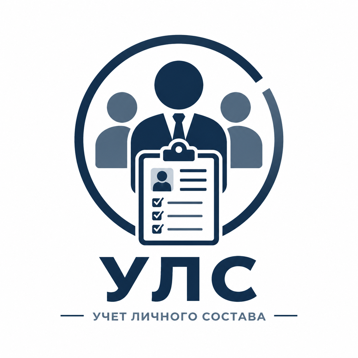 Personnel (Win)